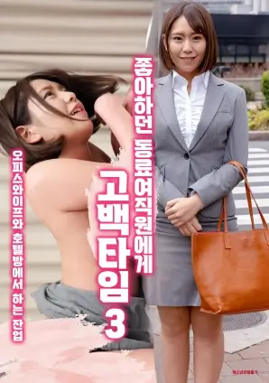 与凤行